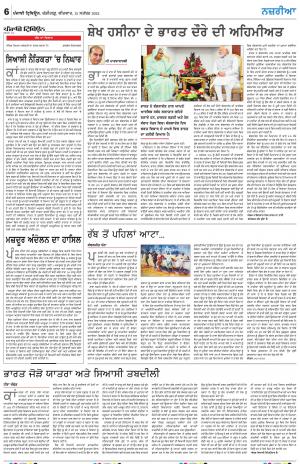  Nazaria_15_Sept_2022