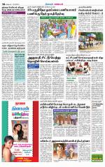 Nagarcoil Supplement