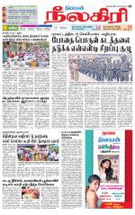 Nilgiri-Coimbatore Supplement