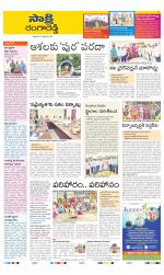 Ranga Reddy District