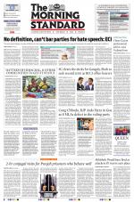 The Morning Standard