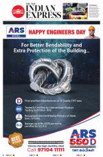 The New Indian Express-Tiruchy