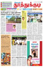 Tuticorin-Tirunelveli Supplement