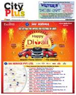 Pune - KP Viman Nagar Camp