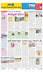 Alluri Sitarama Raju District