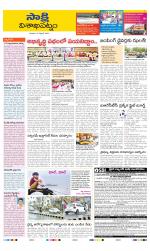 Visakhapatnam District