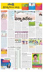 Sri Satyasai District