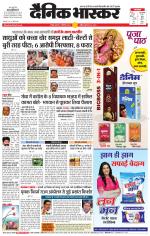 नागपुर-विदर्भ