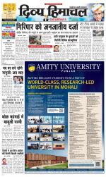 Divya Himachal Chandigarh+Mera Shimla +Aastha