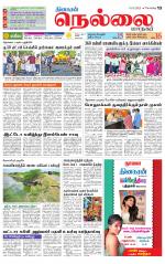 Nellai City-Tirunelveli Supplement