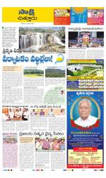 Chittoor District