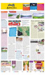 Srikakulam District