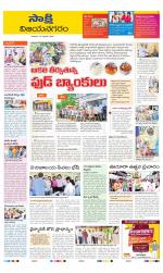 Vijayanagaram District