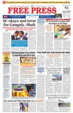 Free Press - Bhopal Epaper Edition