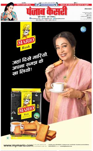 Karnal - Punjab Kesari