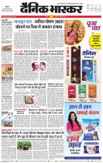 सतना-विंध्य