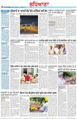 Punjabi Tribune (Ludhiana)