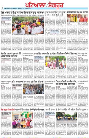  PS_16_September_2022