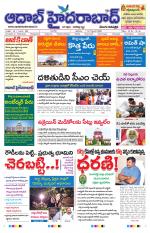 Aadab Hyderabad Main Pages