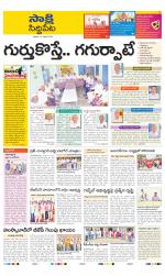 Siddipet District