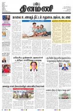 Dinamani - New Delhi