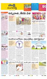 Ranga Reddy District