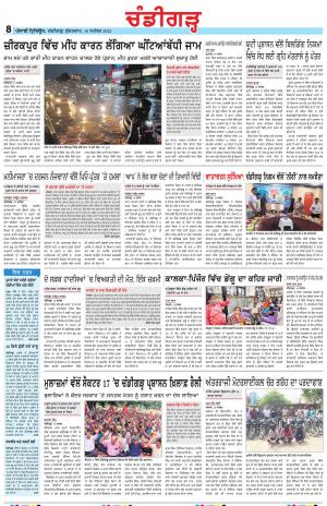  PP_16_September_2022