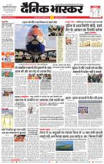 वर्धा-यवतमाल 