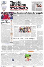 The Morning Standard