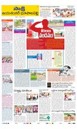 Jayashankar District