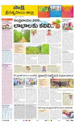 Sri Satyasai District