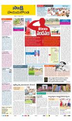 Hanamakonda District