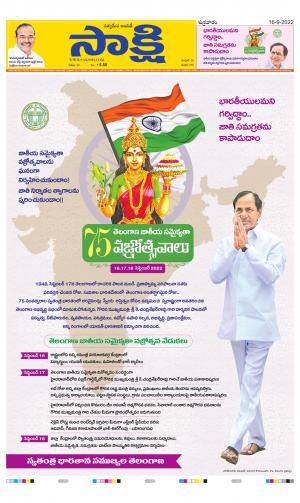 Telangana