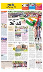 Karimnagar District