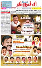 Trichy Supplement