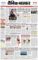 नागपुर-विदर्भ