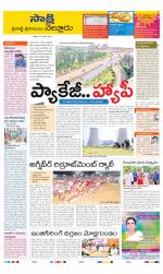 SPSR Nellore District