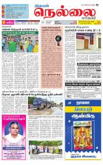 Nellai City-Tirunelveli Supplement