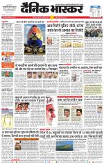 छत्रपति संभाजीनगर 