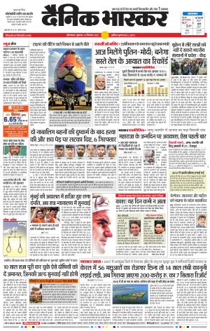 औरंगाबाद 