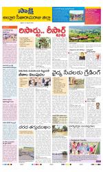 Alluri Sitarama Raju District