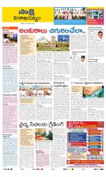 Visakhapatnam District