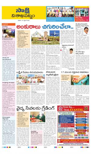 Visakhapatnam District