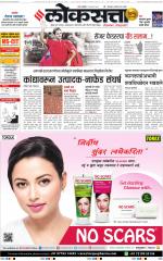 Chhatrapati Sambhajinagar