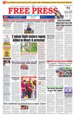 Free Press - Indore Epaper Edition