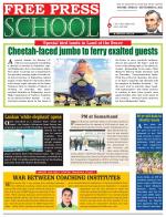 Free Press School - Indore Edition