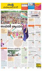 Mahabubnagar District