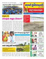 Aadab Hyderabad Tab Pages