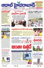 Aadab Hyderabad Main Pages