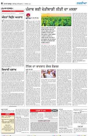 Nazaria_17_September_2022